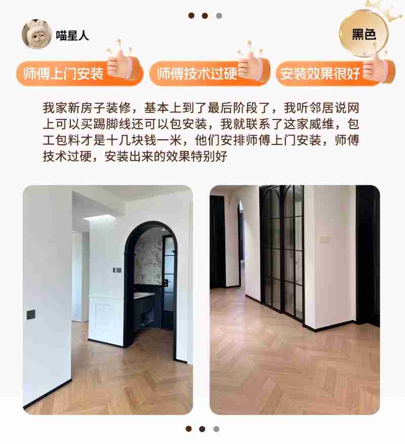 苏清栋在港区省级政协委员联谊会第七届理事会就职典礼上致辞(图片由受访者提供)